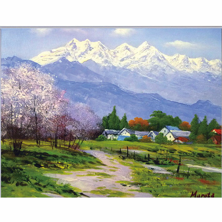 油彩画　室田彰 「立山」 F6号 真筆 額付き 油絵 風景画 手描き 肉筆画 立山連峰 春の訪れ 雪解け 明るい兆し R1004 2