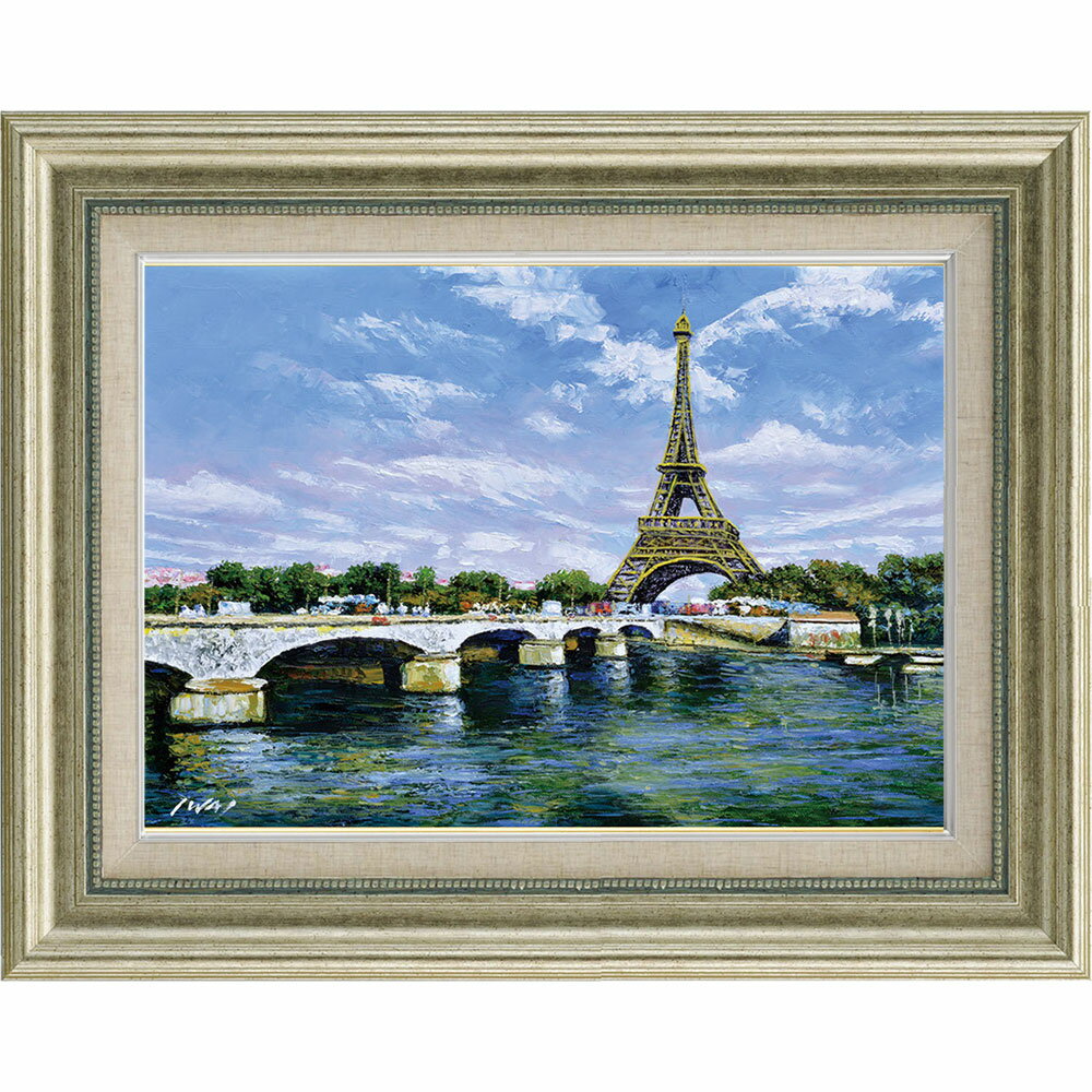 Rakuten - 油彩画 F6号 岩井景文 「エッフェル塔」 油絵 額付き 真筆 手描き 肉筆画 風景画 ヨーロッパの街並み パリ セーヌ川 イエナ橋 おしゃれ 名所絵 【2026】R1035