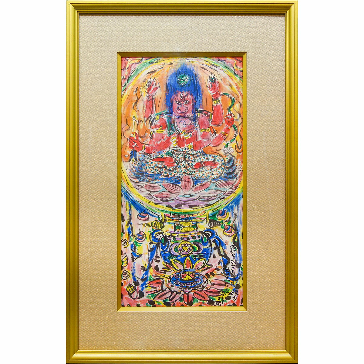 楽天市場】棟方志功 版画(絵画|アート・美術品・骨董品・民芸 楽天市場】棟方志功 版画(絵画|アート・美術品・骨董品・民芸