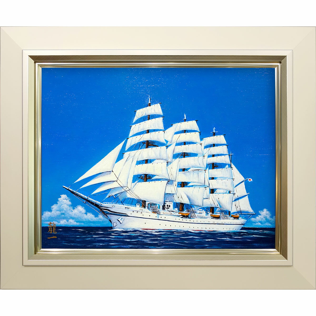 油彩画　F6号　中垣龍一「日本丸」 油絵　額入り　真筆　手描き　肉筆画　船の絵　帆船　海　風景画　..