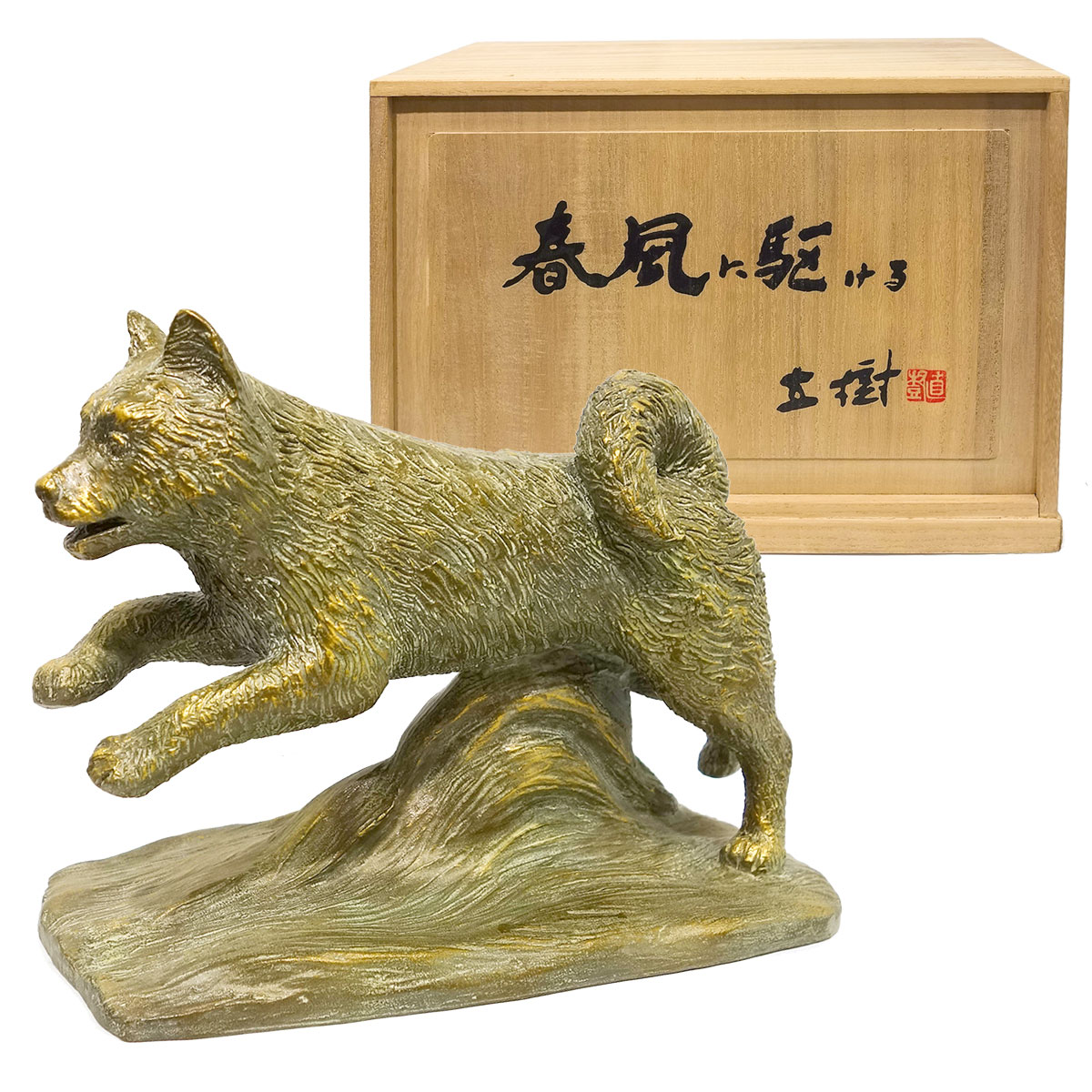 楽天市場】ブロンズ像(素材(美術品)金属)(アート・美術品 楽天市場】ブロンズ像(素材(美術品)金属)(アート・美術品