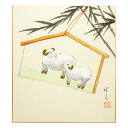 開運色紙 松本祥次 「絵馬、羊」 日本画 真筆 肉筆画 手描き 動物画 縁起画 吉祥開運 羊年の方のお守りに 新年のお飾りに