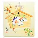 開運色紙 大湖 「絵馬」 日本画 真筆 肉筆画 手描き 吉祥画 新年のお飾りに お正月 張子 丑 作家サイン、落款あり