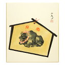 開運色紙 正彦 「丑 招福絵馬」 日本画 真筆 肉筆画 手描き 動物画 縁起画 丑年 お正月のお飾りに