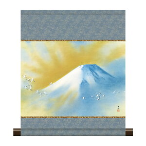 掛軸 モダン掛け 横山大観 「霊峰飛鶴」 高精細工芸画+手彩 複製画 名画 レプリカ 日本画の名作 風景画 慶祝画 風水開運 横山大観記念館(東京)所蔵 スタンド別売り KM3R1-001