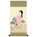 掛軸 モダン掛け 上村松園 「娘深雪」 高精細工芸画+手彩 複製画 名画 レプリカ 日本画の名作 足立美術館(島根)所蔵 美人画 朝顔日記 人物画 スタンド別売り KM3R1-013
