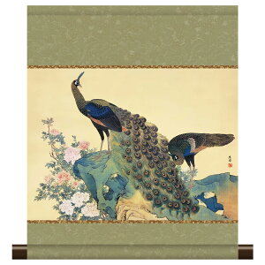掛軸 モダン掛け 円山応挙 「牡丹孔雀図」 高精細工芸画+手彩 複製画 名画 レプリカ 日本画の名作 動物 屏風絵 慶祝画 アーティゾン美術館(東京)所蔵 スタンド別売り KM3R1-081