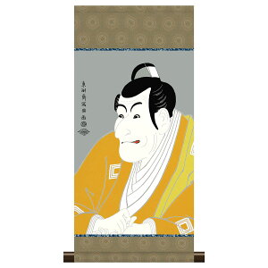 掛軸 モダン掛け 東洲斎写楽「竹村定之進」 高精細工芸画+手彩 複製画 江戸の浮世絵 レプリカ 役者絵 人物画 錦絵 市川蝦蔵 東京富士美術館所蔵 Sharaku スタンド別売り KM3R4-011