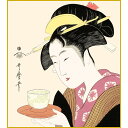 【色紙】 喜多川歌麿「難波屋おきた」 美人画 複製色紙 特殊工芸画 浮世絵 錦絵 絵画 美術品 模写 レプリカ K3-004