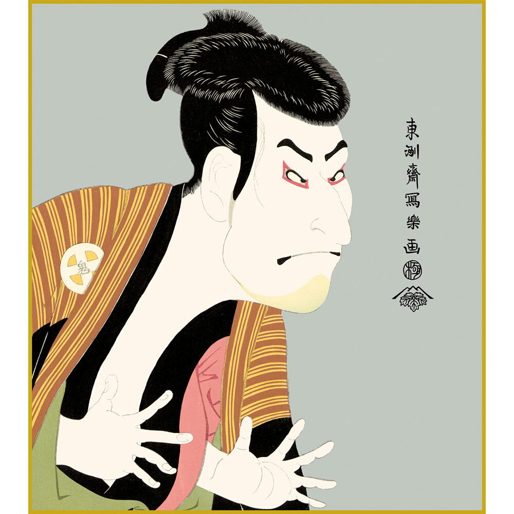 楽天市場】浮世絵 錦絵の通販