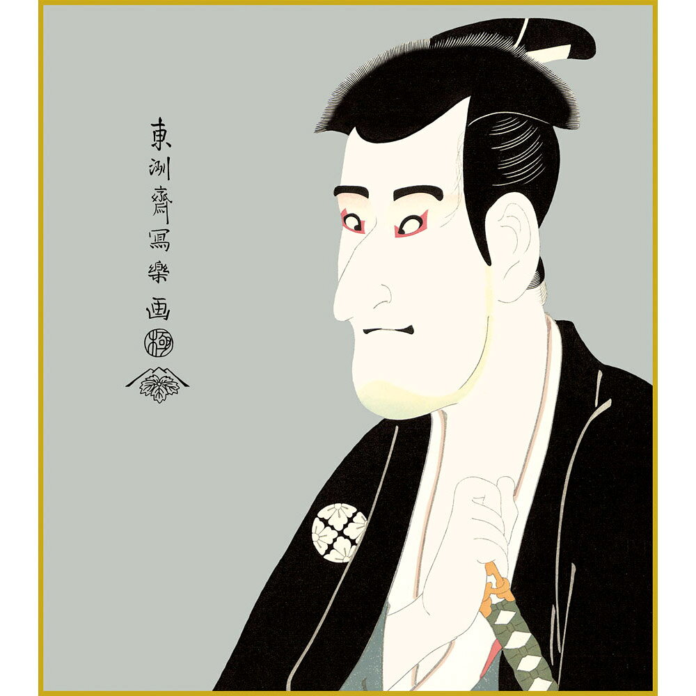やまとや画廊の【色紙額】 東洲斎写楽「志賀大七」 額入り 三代目市川高麗蔵 複製色紙 錦絵 木版画 特殊工芸画 江戸の浮世絵 歌舞伎役者 似顔絵 レプリカ K3-022｜アングル2