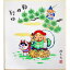 ★開運色紙 吉岡浩太郎 「日々好日(大黒天・恵比寿・張子の戌)」 シルクスクリーン 版画 大色紙 色紙絵 吉祥動物画 開運風水 24x27cm 戌年の方への贈り物に いぬ イヌ ドッグアート 1,980円