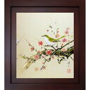 開運 色紙額 佐藤浩二 「梅に鶯」 額付き 真筆 肉筆画 手描き 花鳥風月 春 うぐいす かわいい 季節の飾りに UVカット透明アクリル板入り