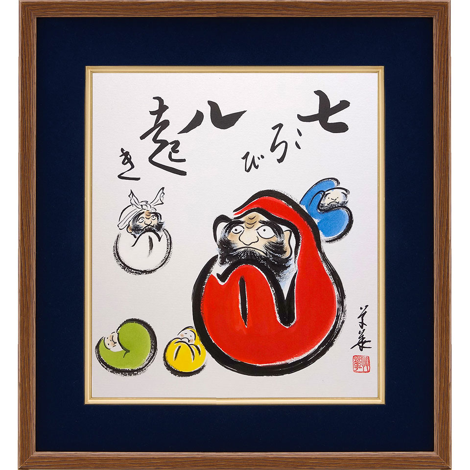 中古 七転八起 達磨大師 宝石画 ガラス細工 壁掛け 中古 七転八起 達磨大師 宝石画 ガラス細工 壁掛け - メルカリ