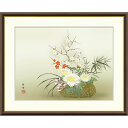 田村竹世 「四君子」 F8号(額外寸61x50cm) 高精彩工芸画 額付き 複製画 植物画 花鳥風月 季節:年中 蘭 竹 菊 梅 草木 J4-B006