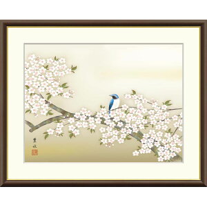 緒方葉水 「桜花に小鳥」 F8号(額外寸61x50cm) 高精彩工芸画 額付き 複製画 植物画 花鳥風月 季節:春 さくら 幸運の青い鳥 おおるり J4-B011