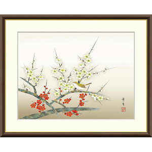 北山歩生 「紅白梅に鶯」 F8号(額外寸61x50cm) 高精彩工芸画 額付き 複製画 植物画 花鳥風月 季節:春 御祝い 梅の花 春告鳥 春の訪れ J4-B012