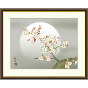 森山観月 「夜桜」 F8号(額外寸61x50cm) 高精彩工芸画 額付き 複製画 植物画 花鳥風月 季節:春 さくら 満月 月夜 夜景 J4-B017