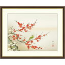 北山歩生 「紅白梅に鶯」 F8号(額外寸61x50cm) 高精彩工芸画 額付き 複製画 植物画 花鳥風月 季節:春 うぐいす 紅梅 白梅 梅の花 かわいい J4-B018