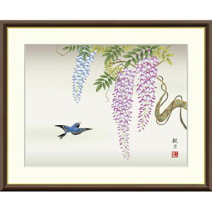 森山観月 「藤花に小鳥」 F8号(額外寸61x50cm) 高精彩工芸画 額付き 複製画 植物画 花鳥風月 季節:春 藤の花 晩春 おおるり 幸せの青い鳥 羽ばたき J4-B020