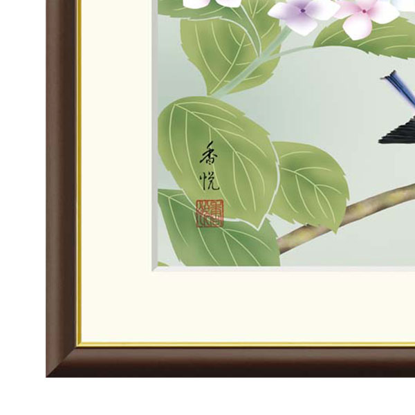やまとや画廊の西尾香悦 「紫陽花」 F8号（額外寸61x50cm） 高精彩工芸画　額付き 複製画 植物画 花鳥風月 季節：夏 あじさい 青い鳥 オオルリ 縁起画 額絵 J4-B028｜アングル3