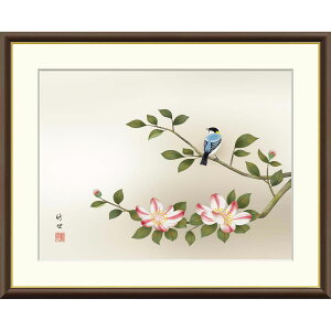 田村竹世 「山茶花に小鳥」 F8号(額外寸61x50cm) 高精彩工芸画 額付き 複製画 風景画 花鳥風月 季節:冬 さざんかの花 野鳥 四十雀 シジュウカラ J4-B049