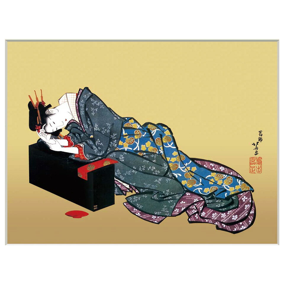 やまとや画廊の● 葛飾北斎 「酔余美人図」 額入り 複製画 高精彩工芸画 額装画 人物 美人画 名画 レプリカ 浮世絵 原画は肉筆画 氏家浮世絵コレクション J2-131 【納期：約1週間】｜アングル2