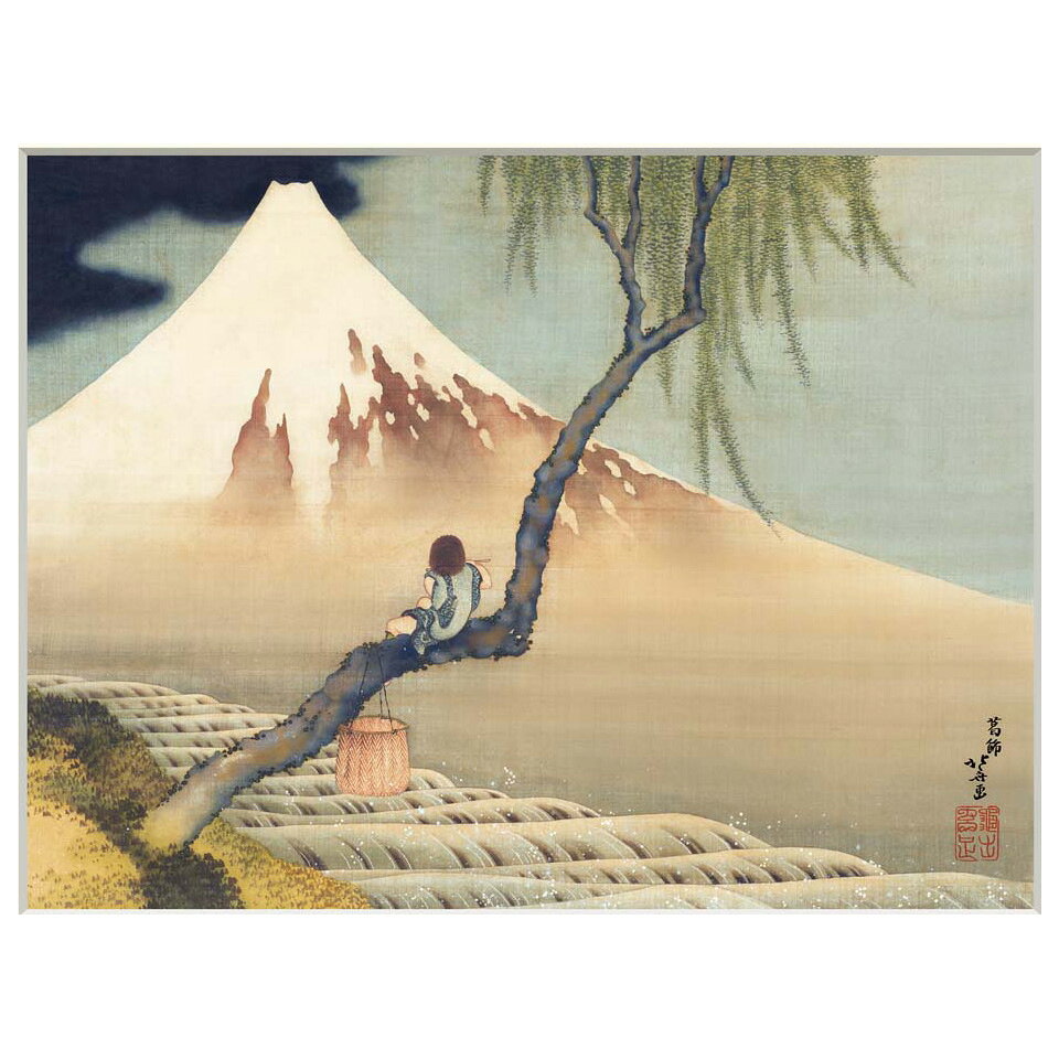 やまとや画廊の● 葛飾北斎 「富士と笛吹童図」 額入り 複製画 高精彩工芸画 額装画 名画 レプリカ 原画は肉筆画 スミソニアン フリーア美術館（アメリカ）所蔵 J2-134 【納期：約1週間】｜アングル2