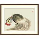 ● 葛飾北斎 「巻物の上で休む亀」 額入り 複製画 高精彩工芸画 額装画 動物 名画 レプリカ 浮世絵 原画は肉筆画 スミソニアン フリーア美術館所蔵 J2-1...