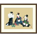 ● 喜多川歌麿 「三美人図」額入り 複製画 高精彩工芸画 額装画 肉筆浮世絵 名画 レプリカ 人物 美人画 海の見える杜美術館所蔵 J2-148 【納期:1週間...