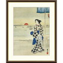 ● 歌川広重 「高輪茶屋美人図」 額入り 複製画 高精彩工芸画 額装画 肉筆浮世絵 名画 レプリカ 人物 美人画 錦絵 着物の女性 J2-151 【納期:1週間...