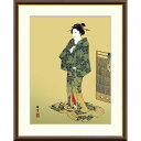 ● 歌川広重 「浴衣美人図」 額入り 複製画 高精彩工芸画 額装画 肉筆浮世絵 名画 レプリカ 人物 美人画 錦絵 摘水軒記念文化振興財団(千葉県)所蔵 J2-...