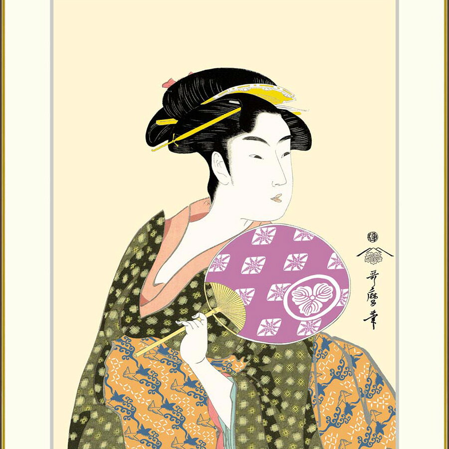 やまとや画廊の● 喜多川歌麿 「団扇を持つおひさ」額入り 複製画 高精彩工芸画 額装画 浮世絵 大首絵 名画 レプリカ 人物 美人画 錦絵 木版画 蔦屋 J5-G004 【納期：1週間】｜アングル2