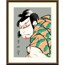 ● 歌川豊国 「二代中村仲蔵の松王丸」額入り 複製画 高精彩工芸画 江戸の浮世絵 レプリカ 役者絵 錦絵 大首絵 ホノルル美術館ほか所蔵 J5-G018 【納期...