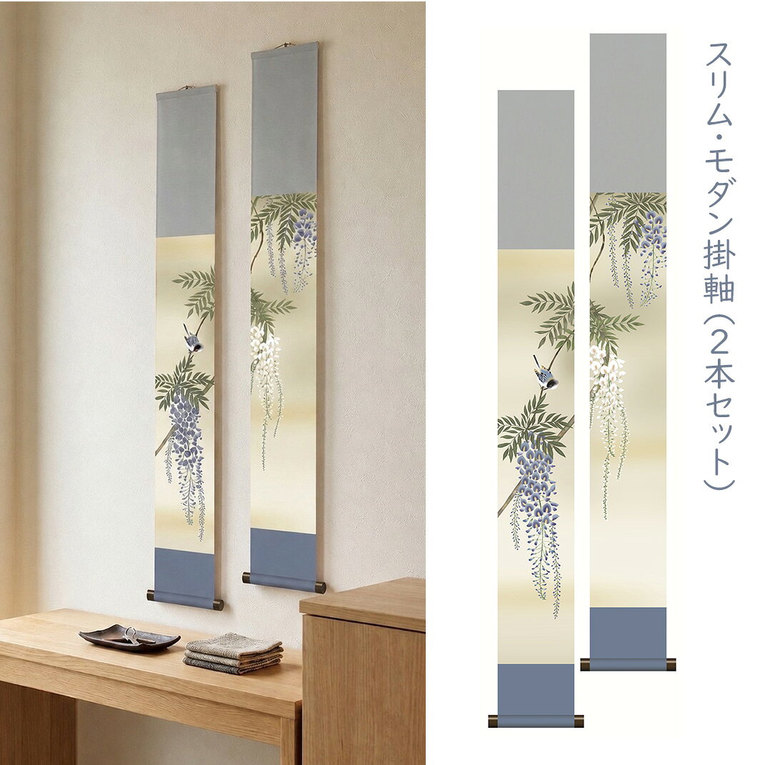 楽天市場】100cm（掛軸｜アート・美術品・骨董品・民芸品）：ホビーの通販