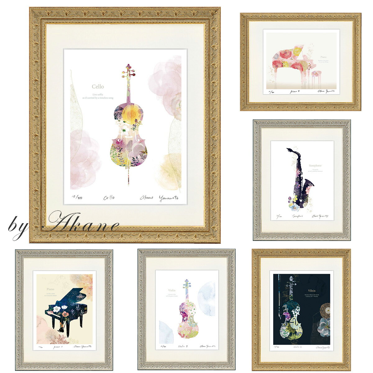 Rakuten - 音楽アート by Akane ジークレー版画 額付き 額装絵画 チェロ バイオリン ピアノ サクソフォーン 楽器 クラシック 音符 インテリア 壁掛け リビング 玄関 ギフト 太子 送料無料 UVカットアクリル
