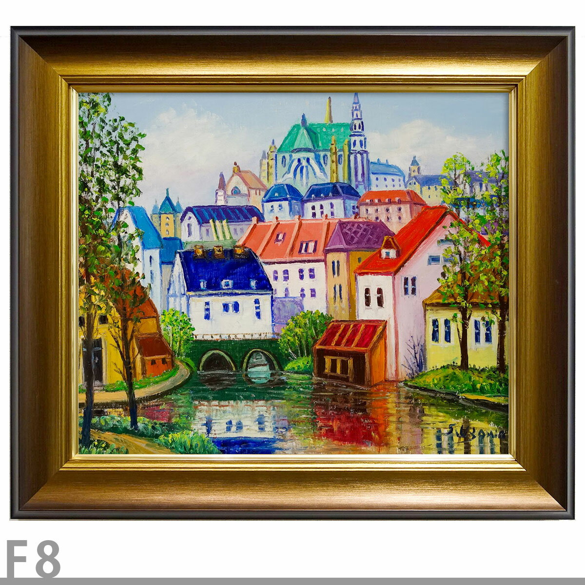 油彩画　F8号　羽沢清水「シャルトル」 額入り　油絵　真筆　手描き　肉筆画　額装画　ヨーロッパ　風..