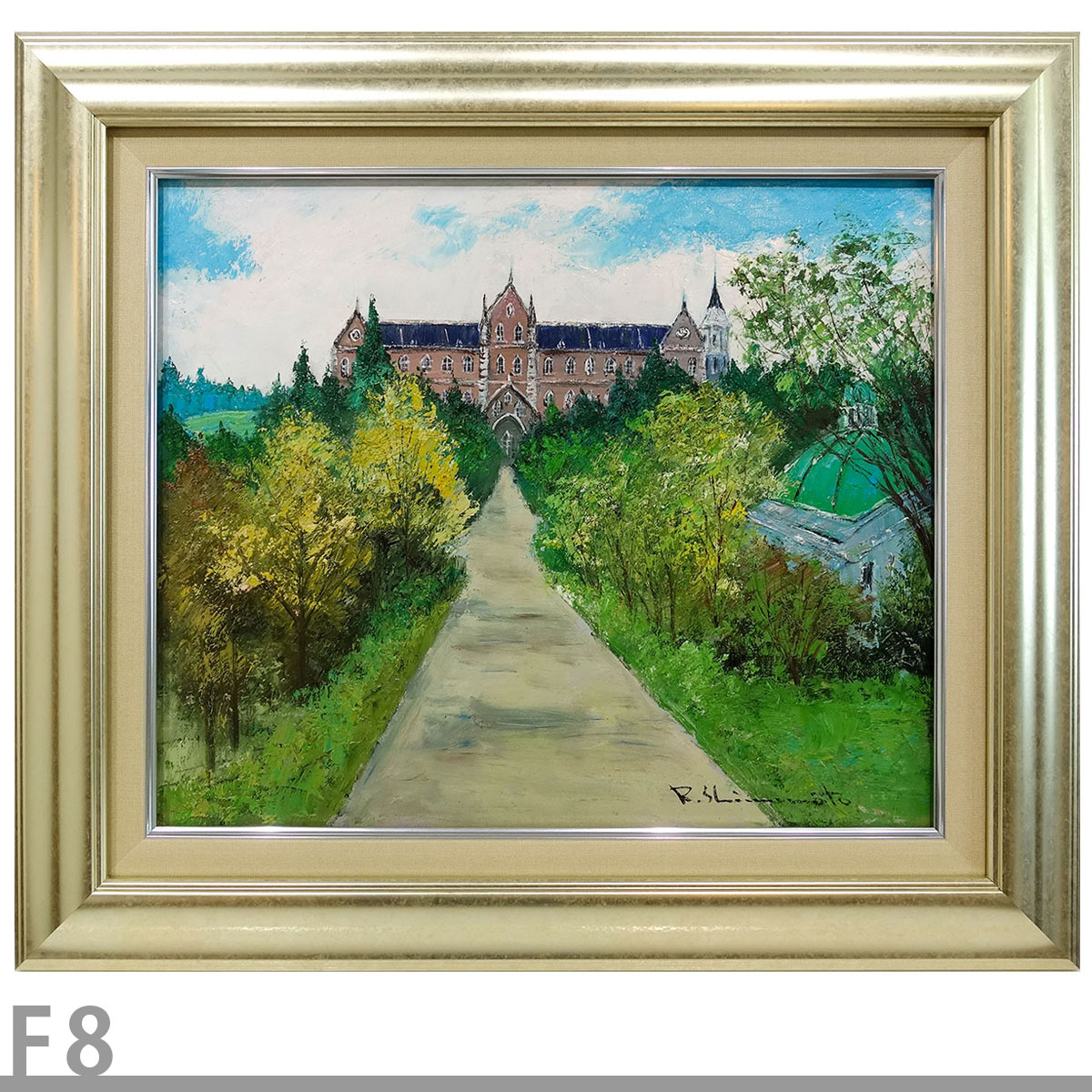 樂天商城 - 油彩画　F8号　島本良平 「トラピスト修道院」 額入り　油絵　真筆　手描き　肉筆画　風景画　額装絵画　北海道　当別　灯台の聖母　カトリック　並木道　前面はUVカット透明アクリル【納期：在庫のみ】