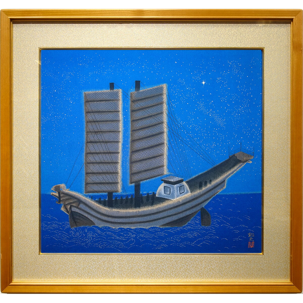 工芸画　平山郁夫「遣唐船」 額付き　絹ちりめん　染色絵　装飾画　タぺストリー　シルクロード　遣唐..