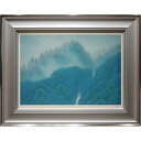 版画 東山魁夷 「青山朝霧」 リトグラフ 額付き 生前の作品 風景画 山岳風景 森林 滝 文化勲章受章作家 日本画 真作保証 YE475 【納期:在庫あり】