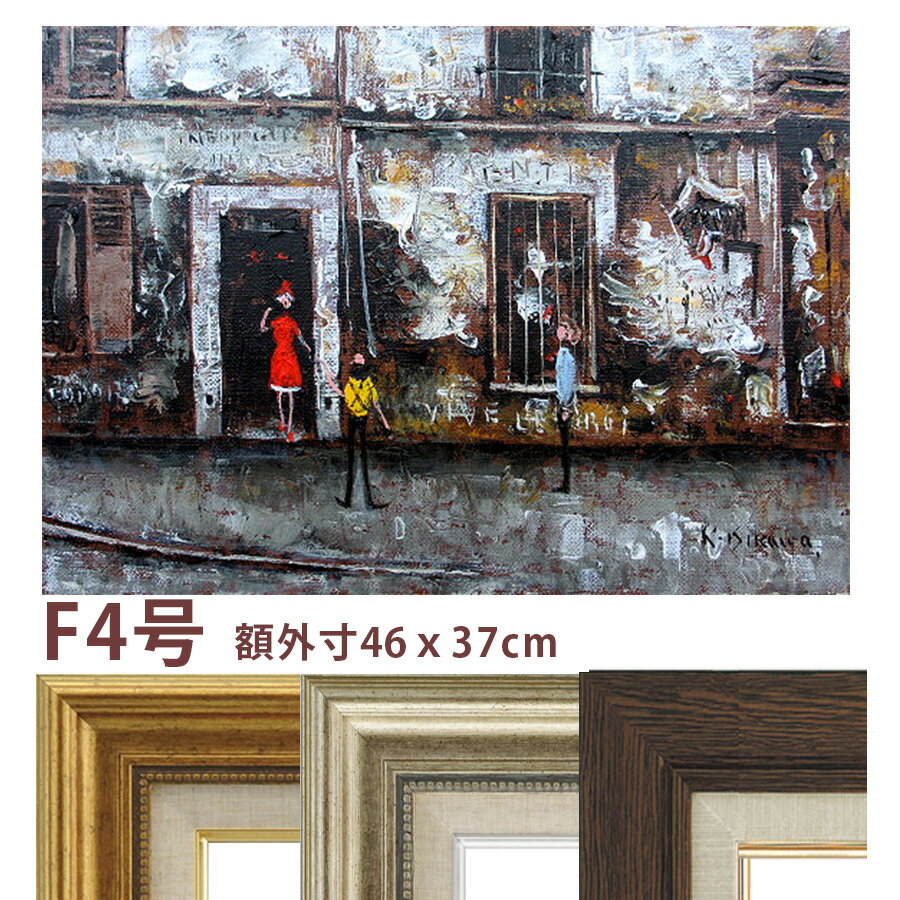 Sale【ART】石川佳図真筆(地中海)サムホール 楽天市場】石川佳図モンマルトルの通販