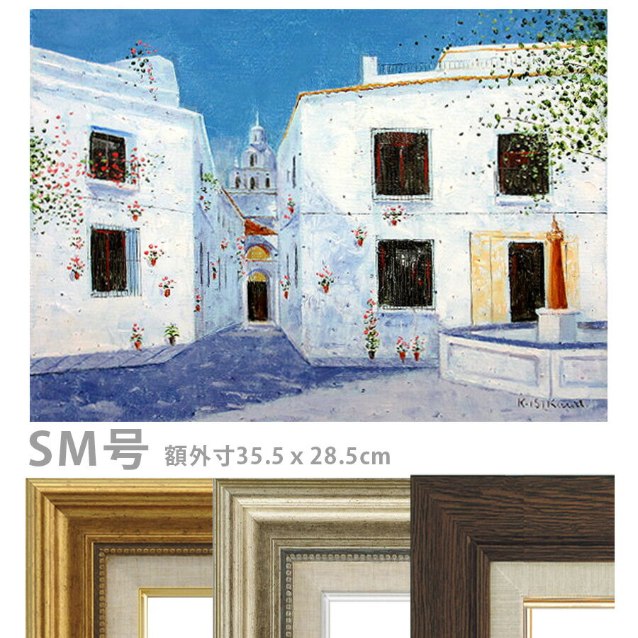 油彩画 石川佳図 「花の小道 ゴルドバ」 SM号 額入り 油絵 真筆 手描き 肉筆画 風景画 スペイン アンダ..