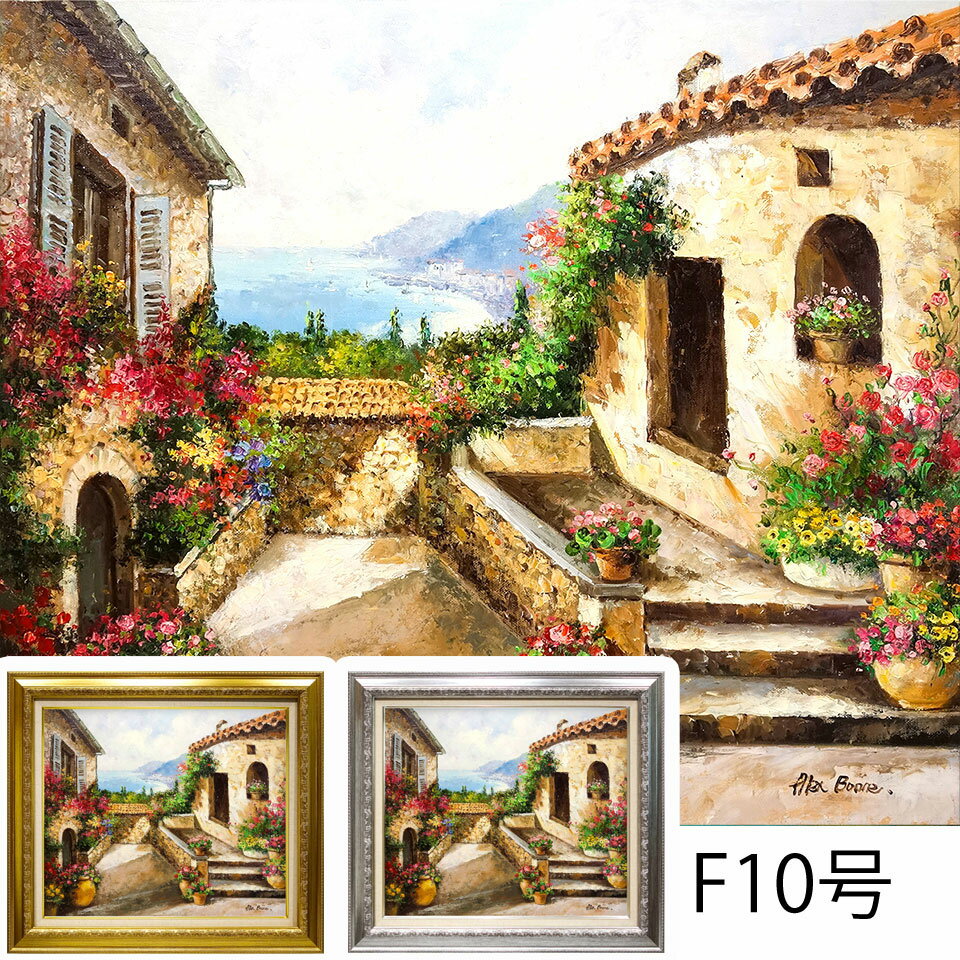 絵画 絵 バーキン 楽天市場】エルメス バーキン（絵画｜アート・美術品・骨董品・民芸品