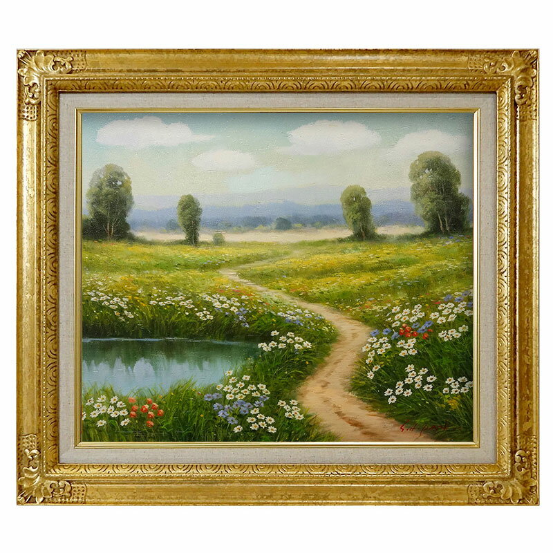F10 ◎ 油彩画 「Meadow in Bloom（花咲く小径）」 額入り　F10号　風景画　草原　野原　野の花　癒し　ヒーリング　自然　額装画　真筆　肉筆画　手描き　YE492 【納期：在庫のみ】