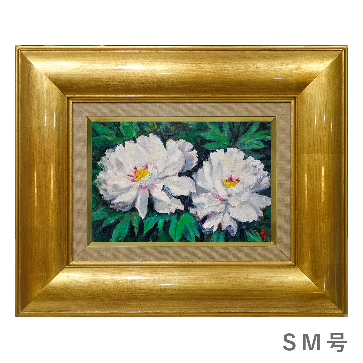 ★ 油彩画　SM号　秋元清弘 「ぼたん」 額入り　油絵　真筆　手描き　肉筆　静物画　日展評議員　植物　..