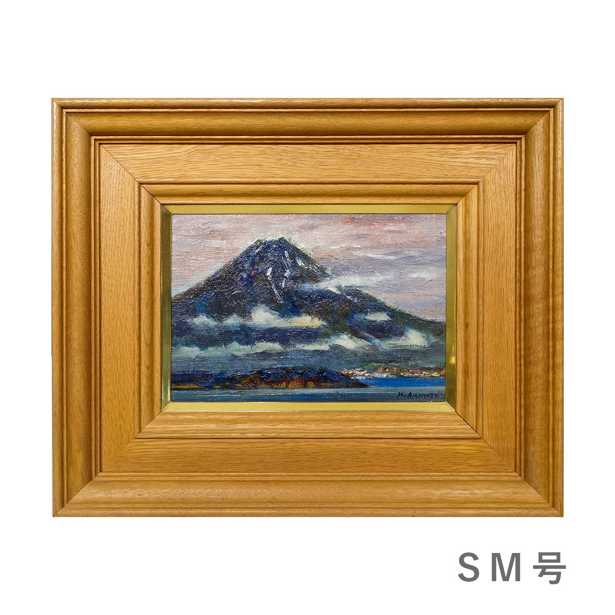 ★ 油彩画　SM号　秋元清弘 「河口湖の富士」 額入り　油絵　真筆　手描き　肉筆　風景画　日展評議員　..