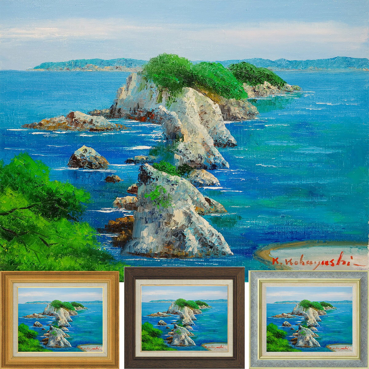 Rakuten - ☆ 油彩画 小林幸三 F6号 「浄土ヶ浜」 油絵 額入り 風景画 額装絵画 真筆 肉筆画 手描き 現代の画家 岩手県 三陸復興国立公園 景勝地 リアス式海岸 浜 海 YE567