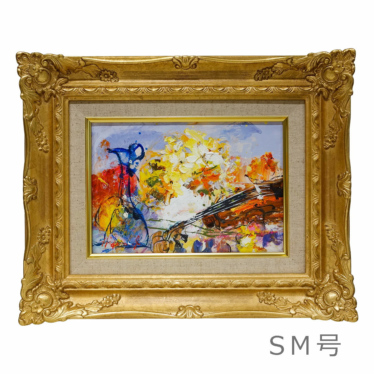 樂天商城 - 油彩画　池田秀郎 「バイオリンと花」 SM号　額入り　油絵　静物画　額装絵画　手描き　肉筆　白と黄色の花　ヴァイオリン　楽器　ブーケ　風水　開運アート　金運アップ　YE575