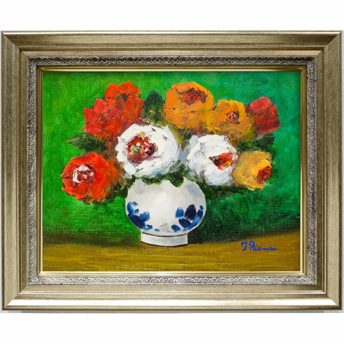 Rakuten - 1）油彩画 F6号「花瓶のバラ（グリーン背景）」西村由郎 真筆 肉筆 額入り 油絵 インテリア 絵画 薔薇 花束 ブーケ 開運アート おしゃれ 玄関 リビング 壁掛け 和室 新築祝い【即納9,900円】