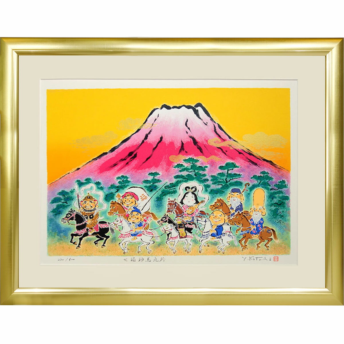 金色額で運気アップ！ 新品 額付き 額外寸67x51.5cm 新築御祝、記念品に ラッピング無料 絵画 版画 美術品 アート フレーム 販売